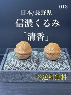 2026年最新】文玩核桃の人気アイテム - メルカリ