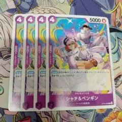 2025年最新】ワンピース ペンギン シャチの人気アイテム - メルカリ