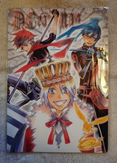 Item thumbnail for item 96f80d45-98d2-4bc5-adf2-2c9844d1bf2e