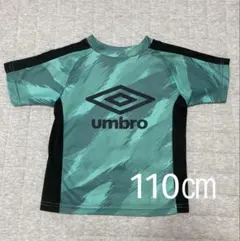 umbro Tシャツ 110㎝