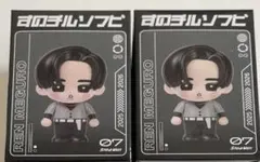 Snow Man ON すのチルソフビ 目黒蓮 2点セット