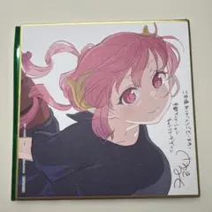 Item thumbnail for item 42f22a39-e6cd-46a7-aa50-a01f502bd8b6