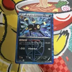 ブラッキーv sr 厳選コレクション BW XY - メルカリ