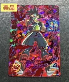 2026年最新】ドラゴンボールヒーローズ HGD1-SEC2 仮面のサイヤ人の