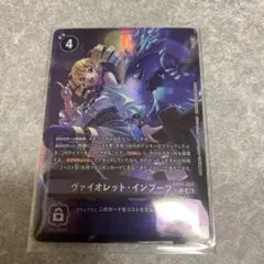 ヴァイオレット・インブーツ パラレル - メルカリ