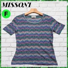2026年最新】MISSONI レディース ニット・セーターの人気アイテム