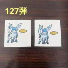 127弾⑧ポケモンデコキャラシール　ポケモンパンシール ポケモンシール