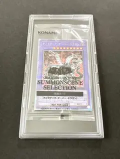【未開封】キメラテックオーバードラゴン25th