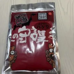 沖縄限定 夜の守護神 ボクサーパンツ レッド Lサイズ