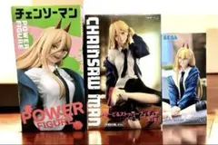 チェンソーマン パワー フィギュア 新品　3点セットのサムネイル
