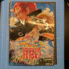 【未開封】ONE PIECE FILM RED 豪華版パンフレット CD付