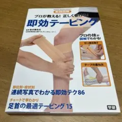 Item thumbnail for item 20783f91-456a-447e-984a-3a49464abd40