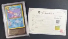 わるいゴルダック ロケット団 psa10 A ロケット団のゴルバット - Glory of Team Rocket (SV10) #65 – Limitless