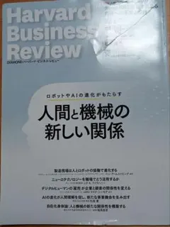 Item thumbnail for item d3bbaccf-b242-4294-b7c5-9e5900c96081