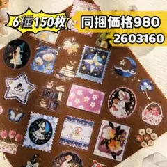 幻想記シリーズ 金箔押しPETコラージュ素材ステッカー 6種150枚