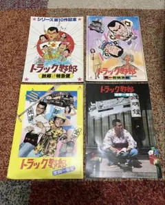 Item thumbnail for item 7336b825-22f9-498d-b153-f004b9dea31c