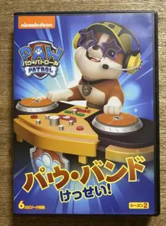 パウパトロール　DVD⑬