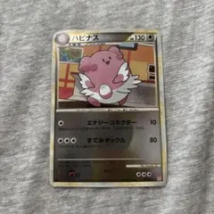 2026年最新】ハピナスの人気アイテム - メルカリ