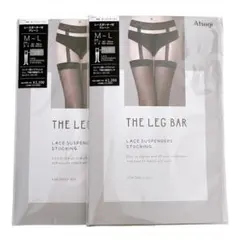 Atsugi パンティ部レス レースガーター付 プレーンストッキング M〜L