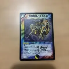 神令の精霊ウルテミス 5thプロモ版 デュエマ - メルカリ