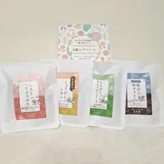 和のハーブティー店お花茶　秋冬の4種アソート　ハーブティー　ティーバッグのサムネイル