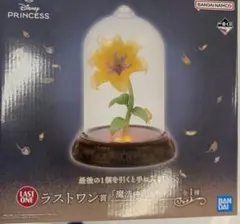 一番くじ〈ディズニープリンセス〉 ラストワン賞 「魔法の花」ライト