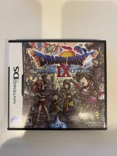 ドラゴンクエストIX 星空の守り人