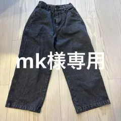 mk様専用