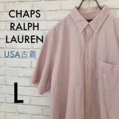 チャップス ラルフローレン 半袖ストライプBDシャツ L