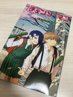 劇場版チェンソーマン レゼ編　特典6弾