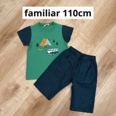 familiar 110cm 男の子 ファミリアチェックのセットアップ