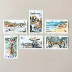 2026年最新】中国切手 古いの人気アイテム - メルカリ