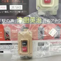 pipipisuke様 リクエスト 2点 まとめ商品