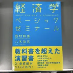 Item thumbnail for item bbc0261a-f74b-43f6-a8c8-c04c0539f40a