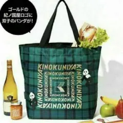 《極美品》紀伊國屋×ケイタマルヤマ　双子パンダ　保温保冷付きビッグトートバッグ