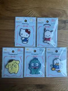 【24時間以内】サンリオ パイルワッペン 組み合わせ変更可能 5点