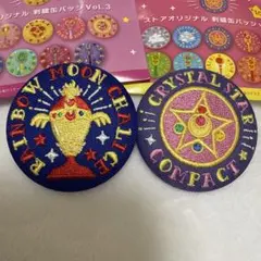 セーラームーン　刺繍缶バッジ　2点セット