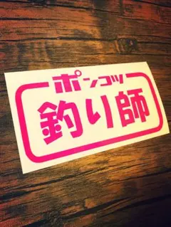 夜酔様 リクエスト 2点 まとめ商品