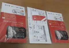 Item thumbnail for item 70d3bc6a-e588-46a1-9727-3f3da00a4b84