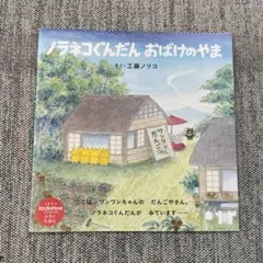 クロネコヤマこ様 リクエスト 4点 まとめ商品