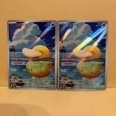 コダックAR NのゼクロムAR ポケモンカードMEGAドリームex - メルカリ