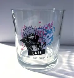 僕のヒーローアカデミア　荼毘　グラス＆タンブラー2セット