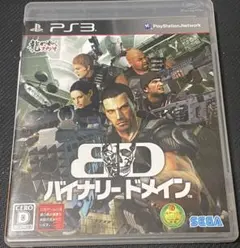 バイナリー ドメイン 即購入OK