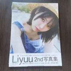 2026年最新】liyuu ブロマイドの人気アイテム - メルカリ