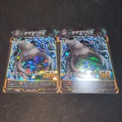 蟲神器 オオクワガタ プロモ 2枚 - メルカリ