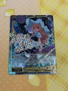 ヴァイスシュバルツ 東方Project 霧雨の魔法使い 魔理沙 SP サイン