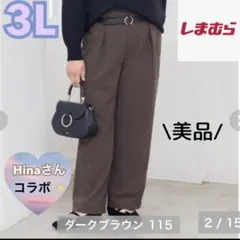うさとり(土日発送)様 リクエスト 2点 まとめ商品