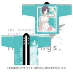 最終値下げ ラブライブ！サンシャイン 渡辺曜 フルグラフィック法被 桜和装 ラブライブ！サンシャイン!! フルグラフィック法被 渡辺曜 桜和装