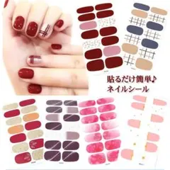 ネイルシール8種類セット