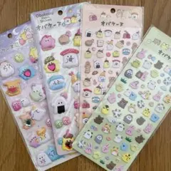 オバケーヌ　3Dシール　マシュマロシール　立体シール　ジュエルシール